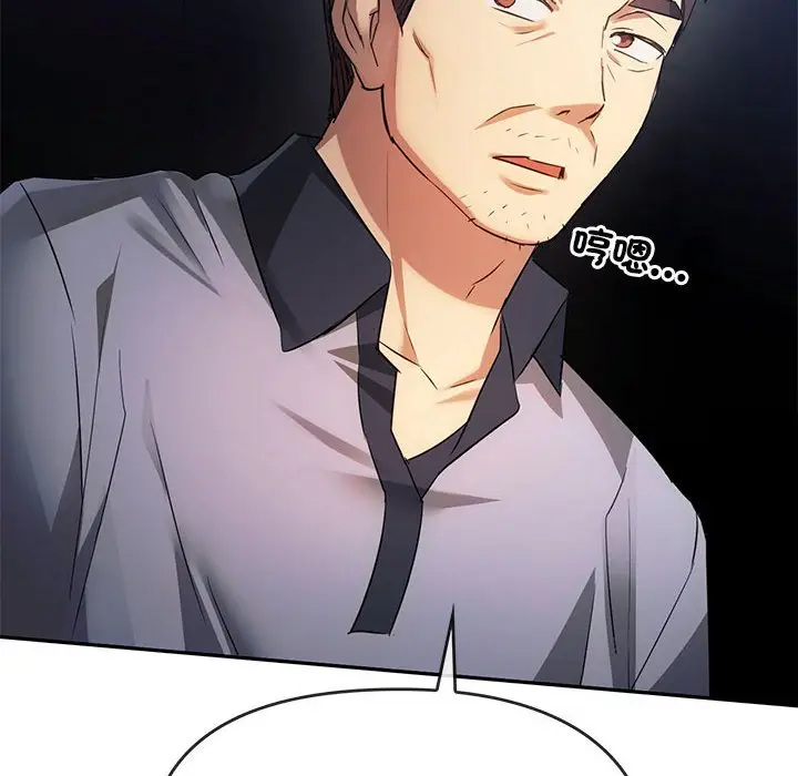 漫画《无法克制的爱/难以克制的欲望》第14话第6张图