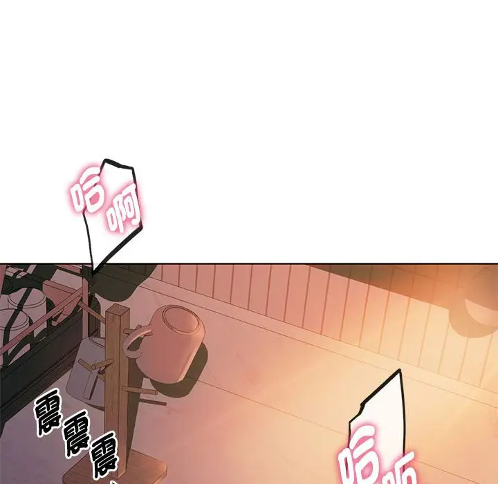 漫画《无法克制的爱/难以克制的欲望》第14话第64张图
