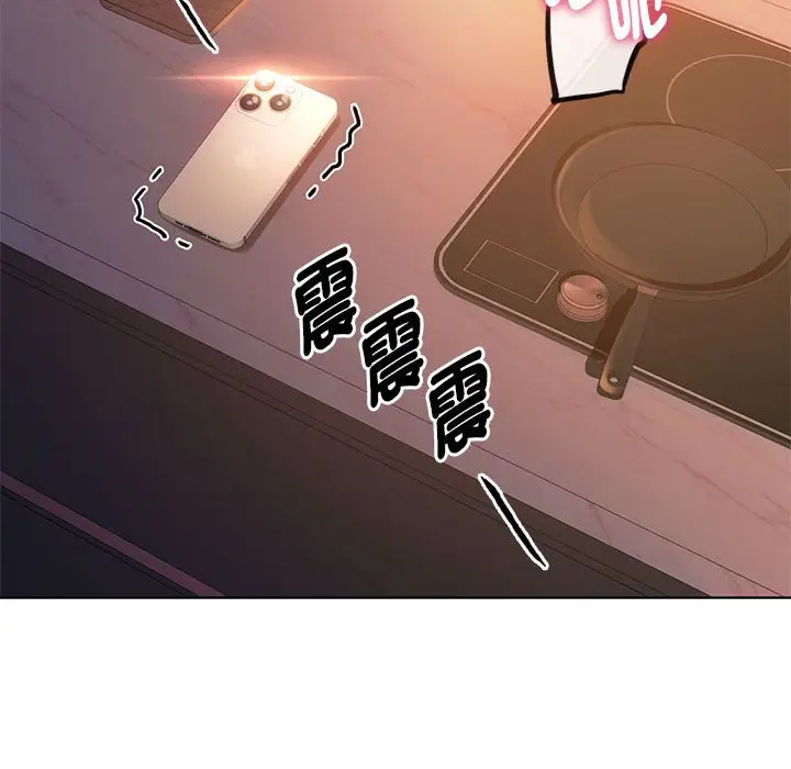 漫画《无法克制的爱/难以克制的欲望》第14话第65张图