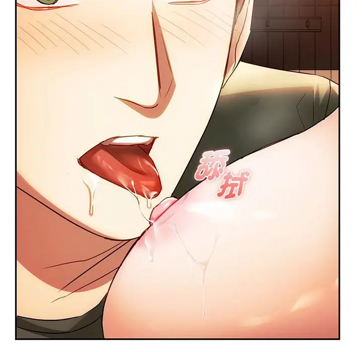 漫画《无法克制的爱/难以克制的欲望》第14话第70张图