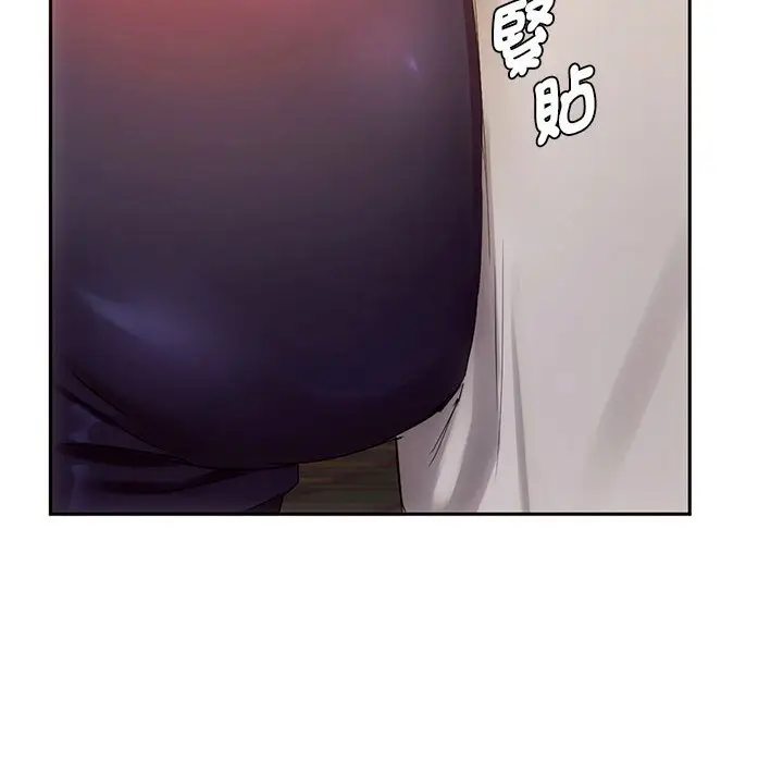 漫画《无法克制的爱/难以克制的欲望》第15话第101张图