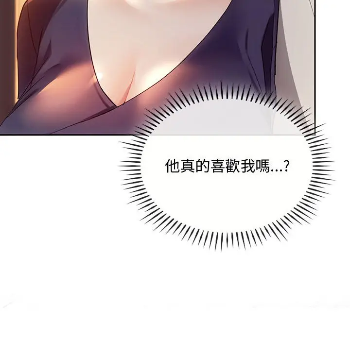 漫画《无法克制的爱/难以克制的欲望》第15话第108张图