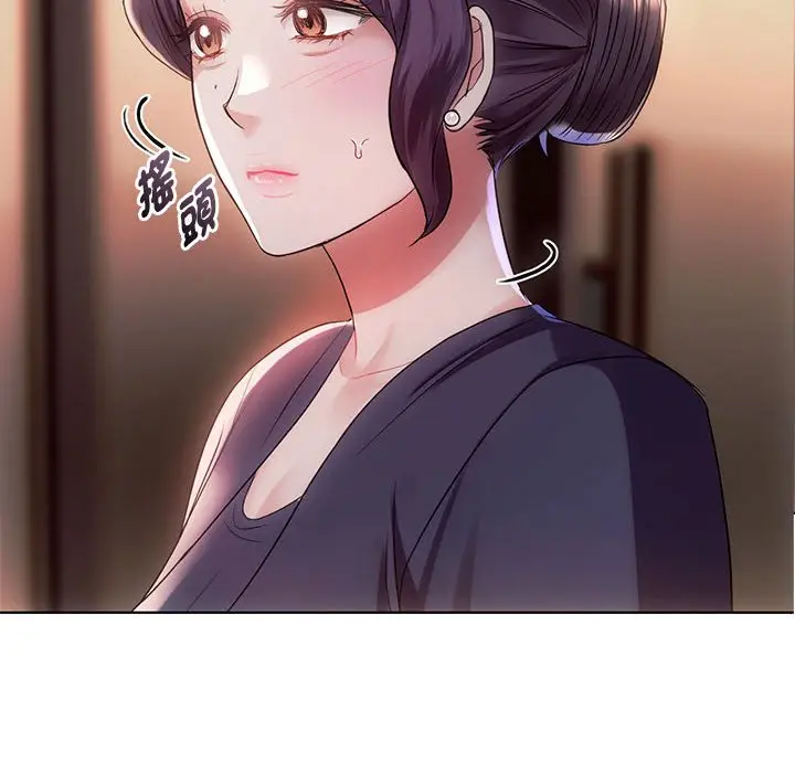 漫画《无法克制的爱/难以克制的欲望》第15话第116张图