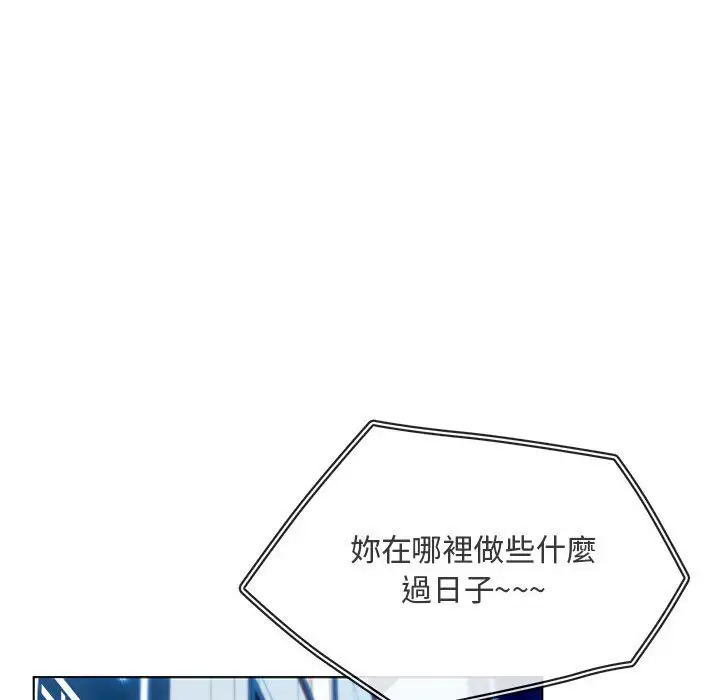 漫画《无法克制的爱/难以克制的欲望》第15话第119张图