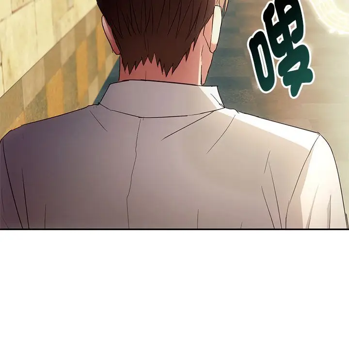漫画《无法克制的爱/难以克制的欲望》第15话第131张图