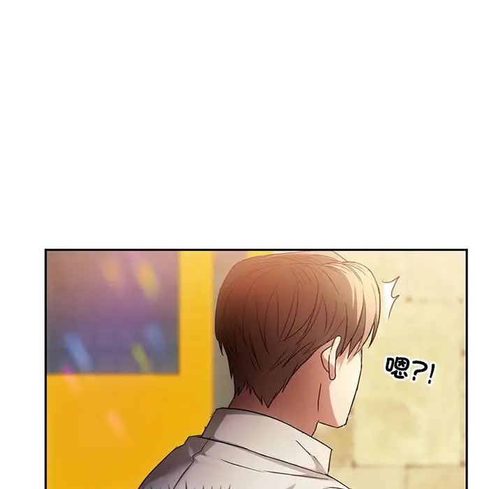 漫画《无法克制的爱/难以克制的欲望》第15话第132张图