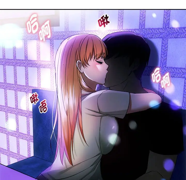 漫画《无法克制的爱/难以克制的欲望》第15话第138张图