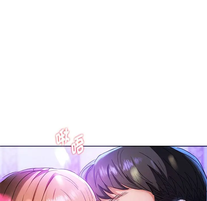 漫画《无法克制的爱/难以克制的欲望》第15话第145张图