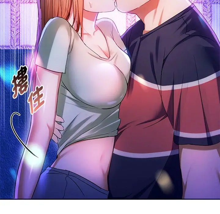漫画《无法克制的爱/难以克制的欲望》第15话第148张图