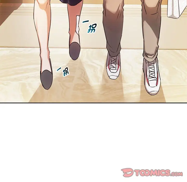 漫画《无法克制的爱/难以克制的欲望》第15话第21张图