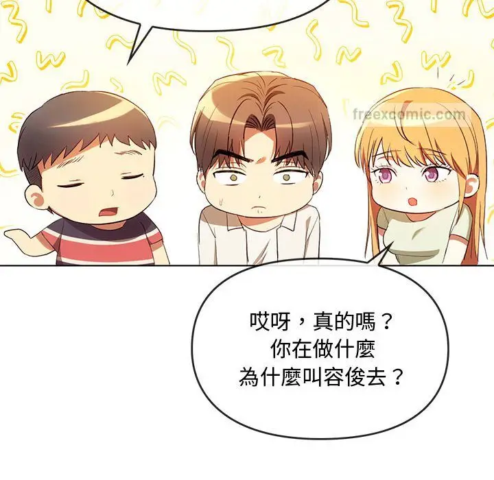 漫画《无法克制的爱/难以克制的欲望》第15话第40张图