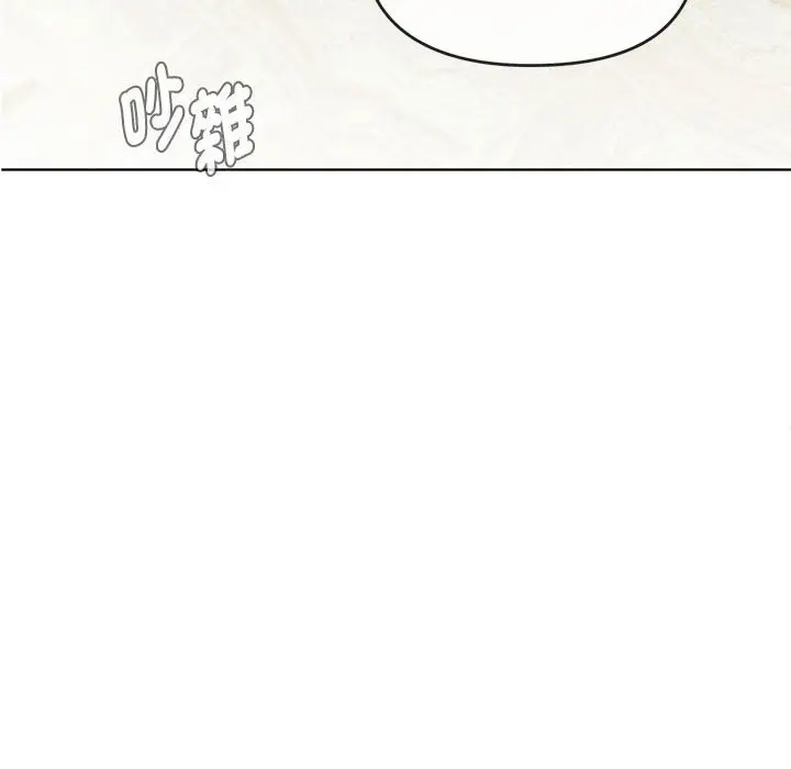 漫画《无法克制的爱/难以克制的欲望》第15话第68张图
