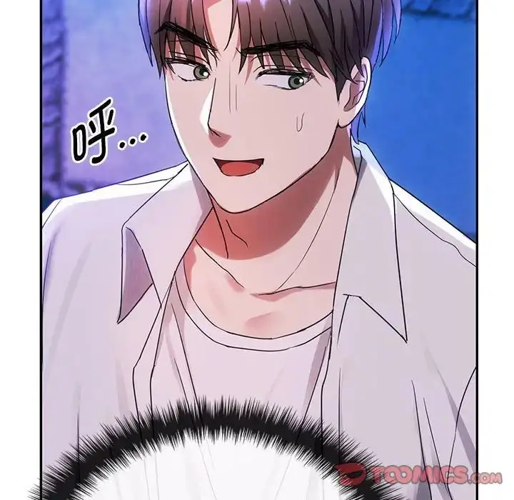 漫画《无法克制的爱/难以克制的欲望》第16话第108张图