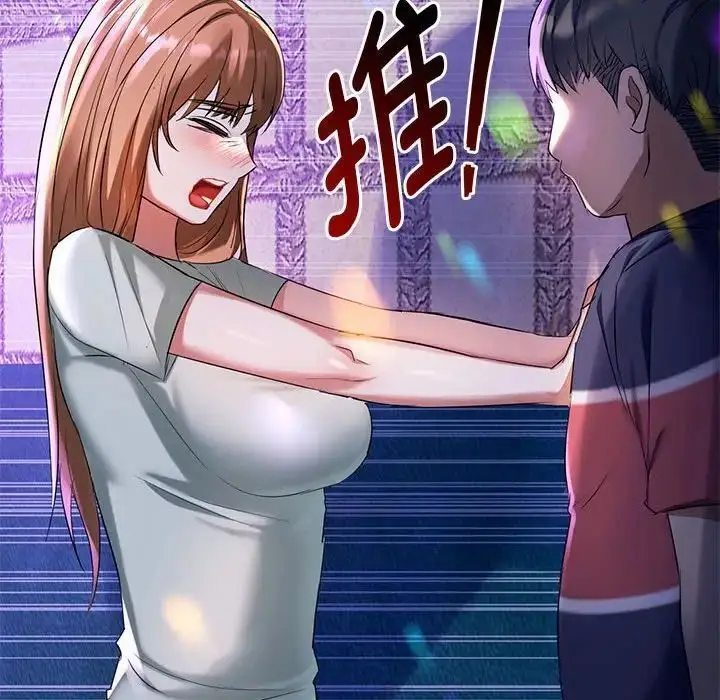 漫画《无法克制的爱/难以克制的欲望》第16话第13张图