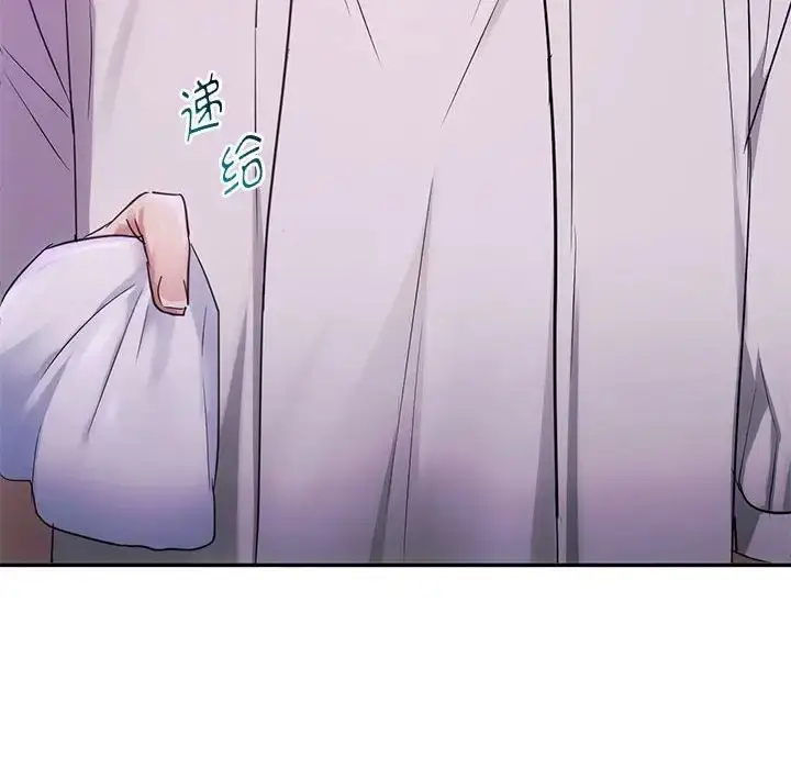 漫画《无法克制的爱/难以克制的欲望》第16话第48张图