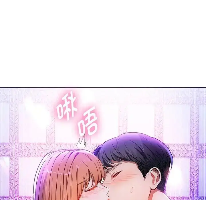 漫画《无法克制的爱/难以克制的欲望》第16话第6张图