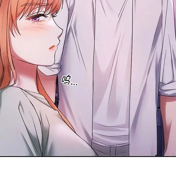 漫画《无法克制的爱/难以克制的欲望》第16话第64张图
