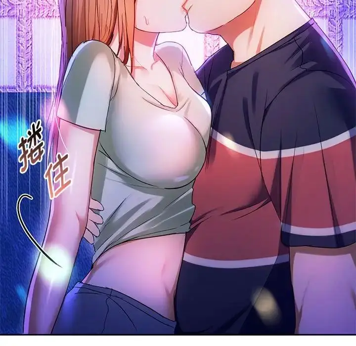 漫画《无法克制的爱/难以克制的欲望》第16话第7张图