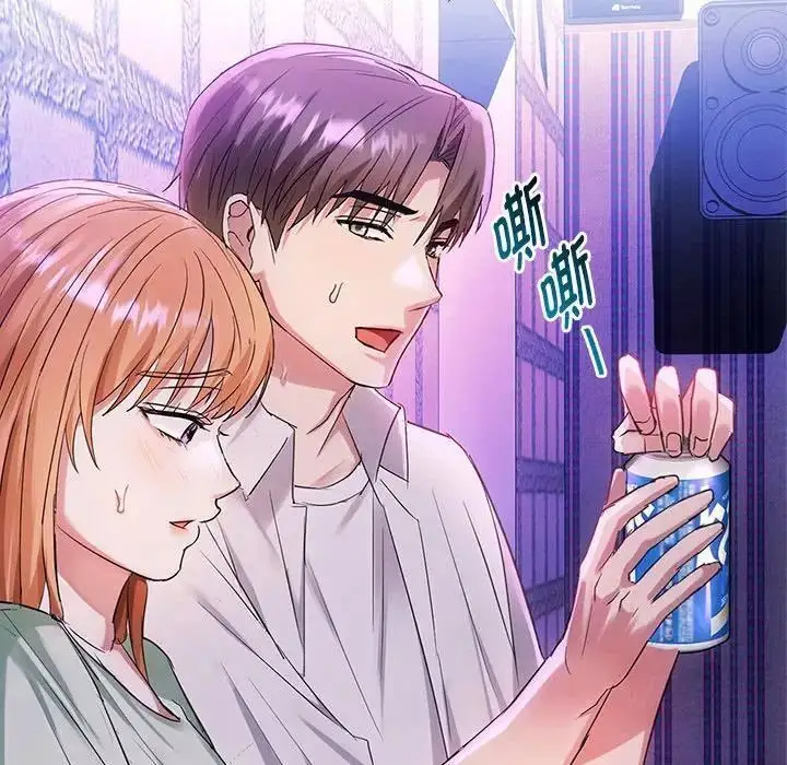 漫画《无法克制的爱/难以克制的欲望》第16话第72张图