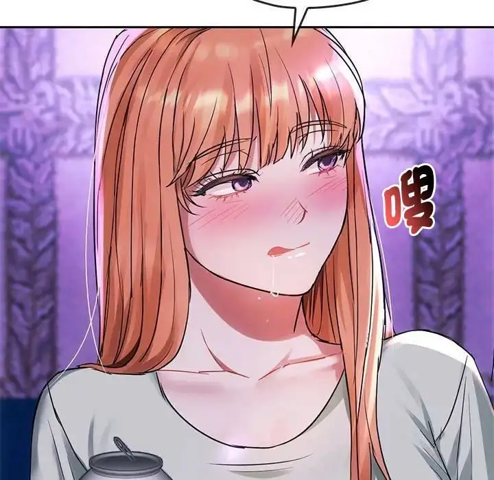 漫画《无法克制的爱/难以克制的欲望》第16话第81张图