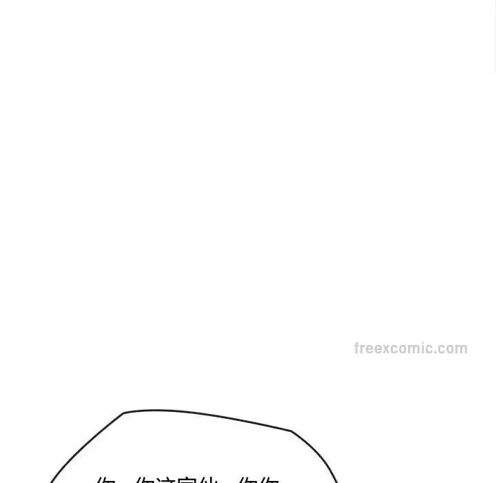 漫画《无法克制的爱/难以克制的欲望》第16话第95张图