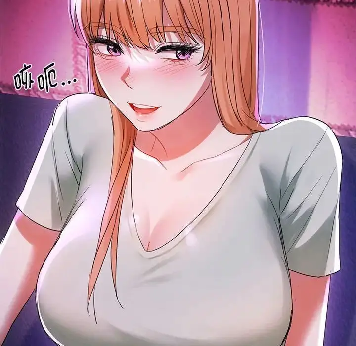 漫画《无法克制的爱/难以克制的欲望》第16话第97张图