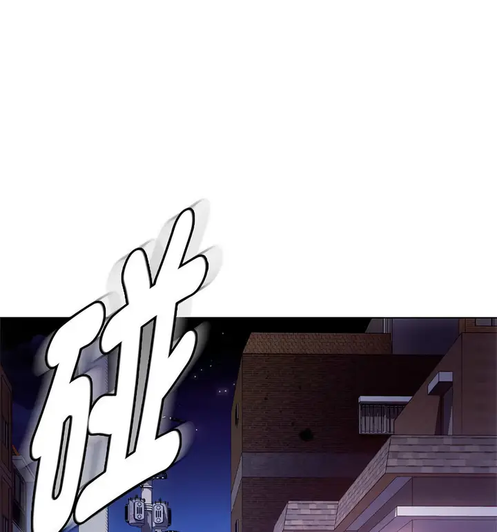 漫画《无法克制的爱/难以克制的欲望》第17话第109张图