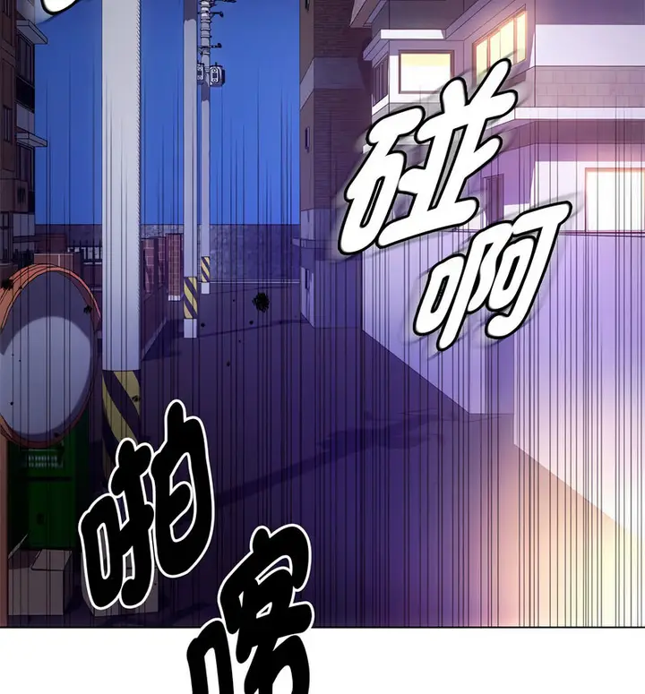 漫画《无法克制的爱/难以克制的欲望》第17话第110张图