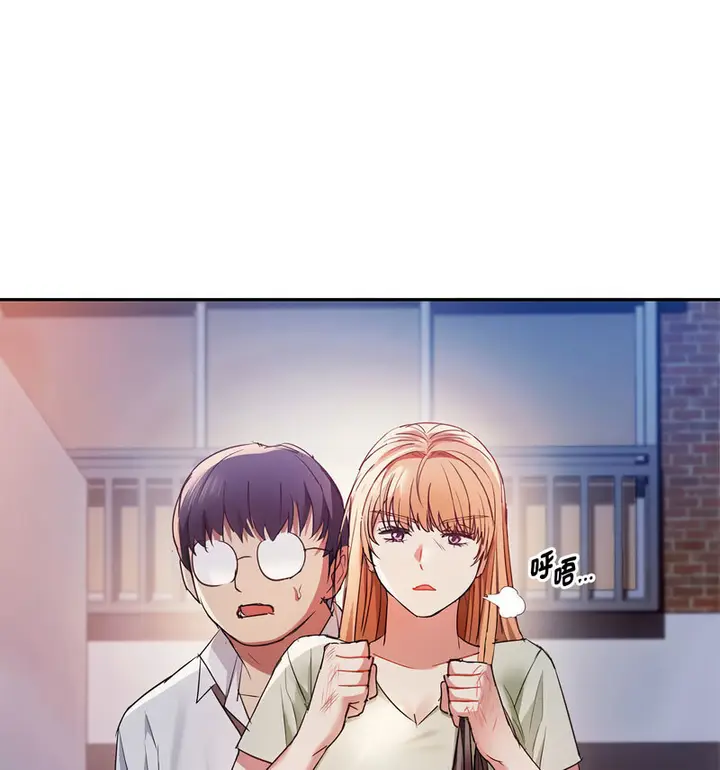 漫画《无法克制的爱/难以克制的欲望》第17话第114张图