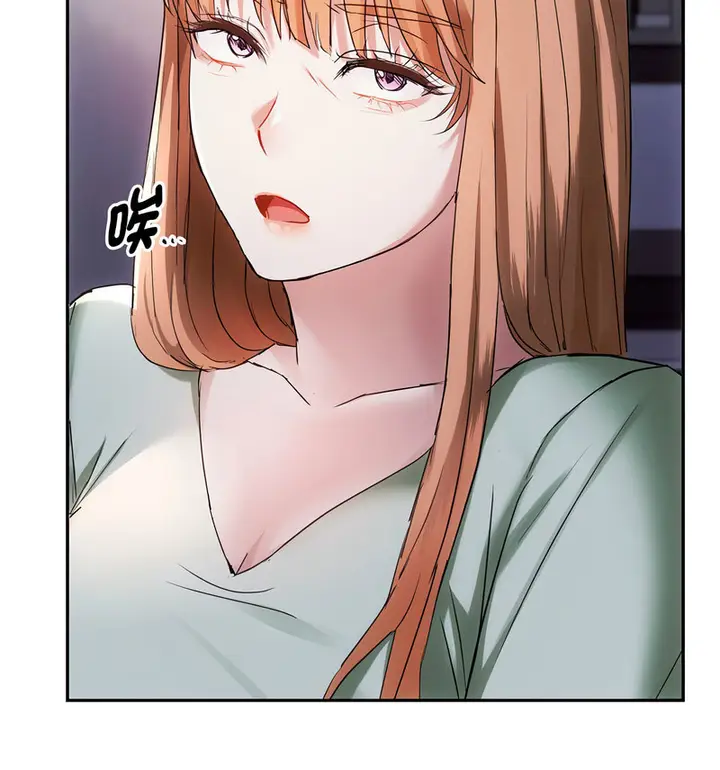漫画《无法克制的爱/难以克制的欲望》第17话第117张图