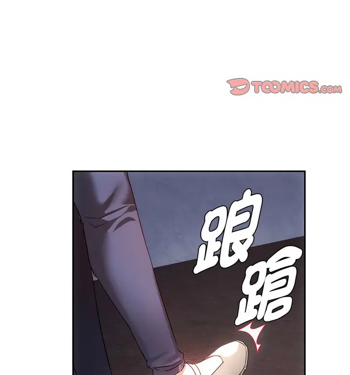 漫画《无法克制的爱/难以克制的欲望》第17话第118张图