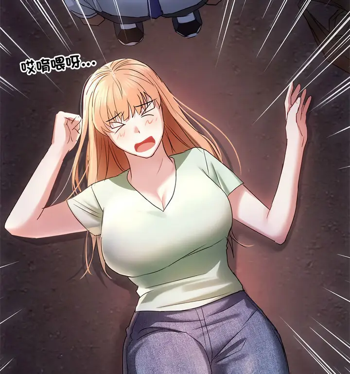 漫画《无法克制的爱/难以克制的欲望》第17话第121张图