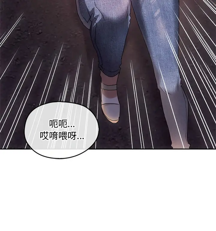 漫画《无法克制的爱/难以克制的欲望》第17话第122张图