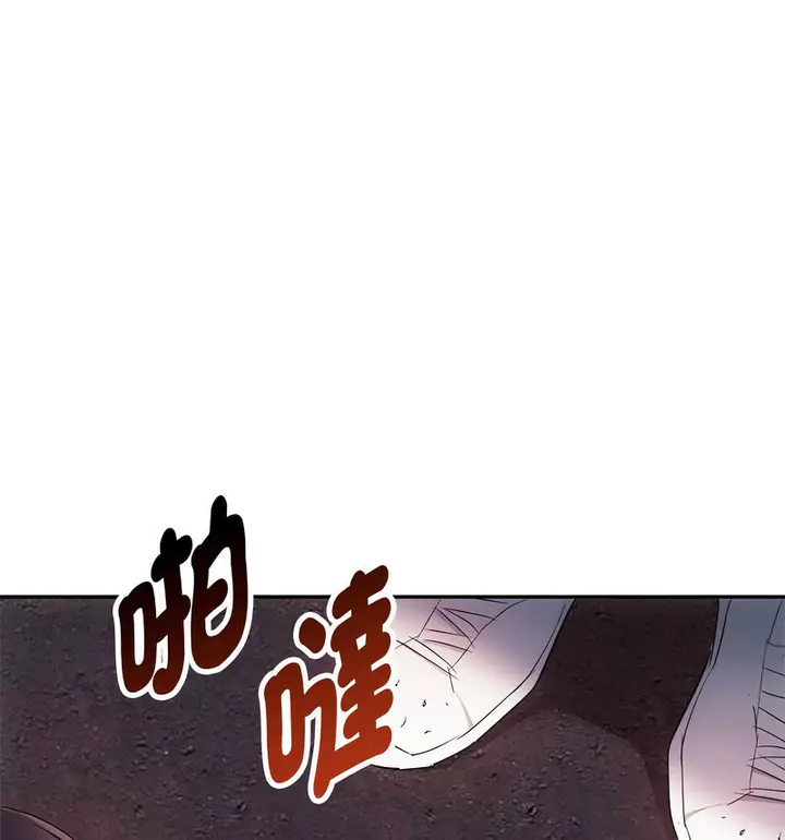 漫画《无法克制的爱/难以克制的欲望》第17话第139张图