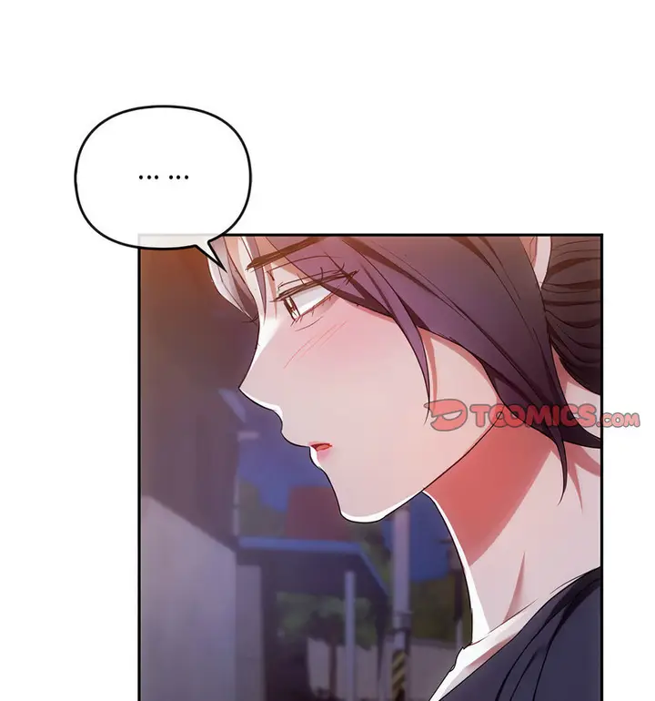 漫画《无法克制的爱/难以克制的欲望》第17话第14张图
