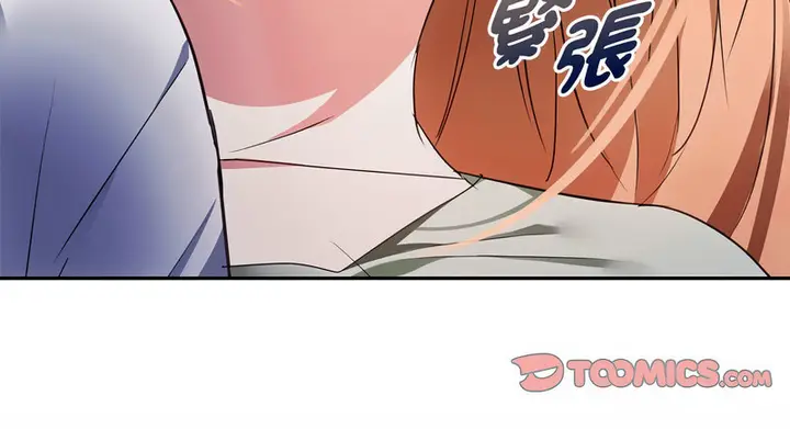 漫画《无法克制的爱/难以克制的欲望》第17话第149张图