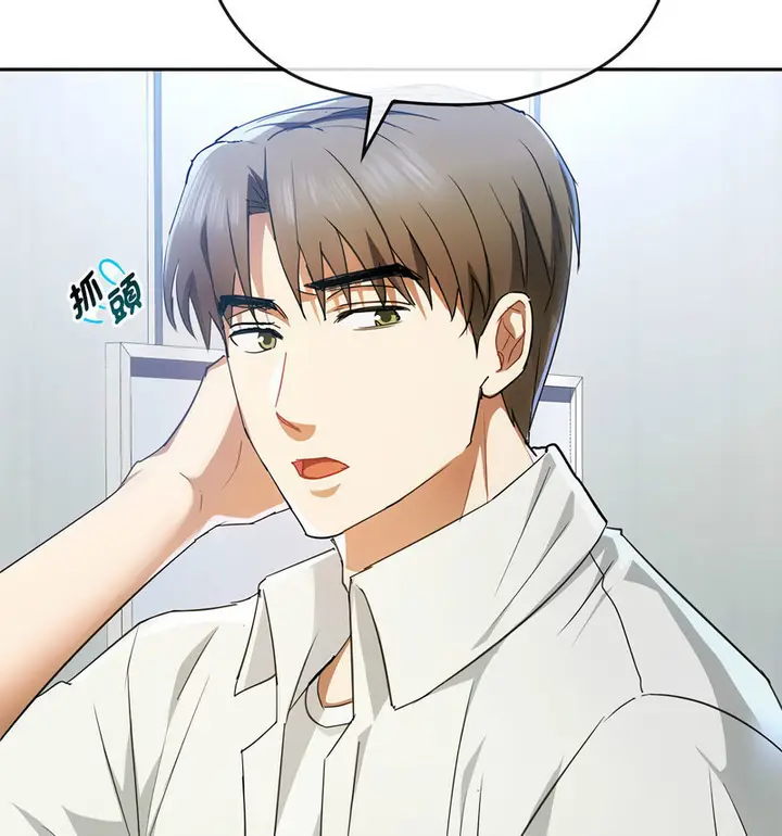 漫画《无法克制的爱/难以克制的欲望》第17话第29张图