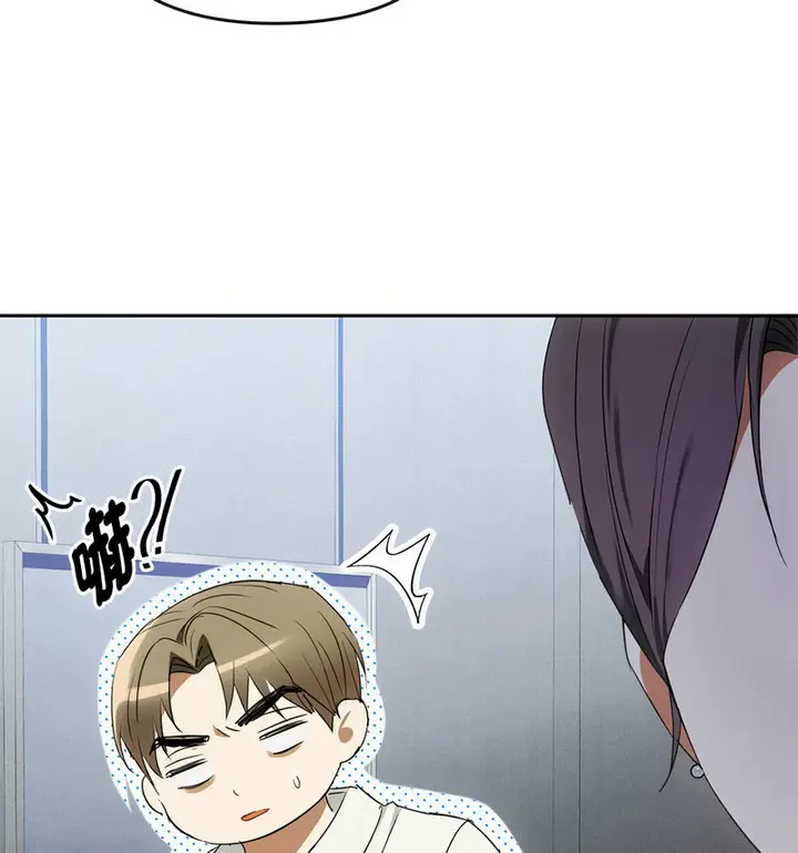漫画《无法克制的爱/难以克制的欲望》第17话第34张图