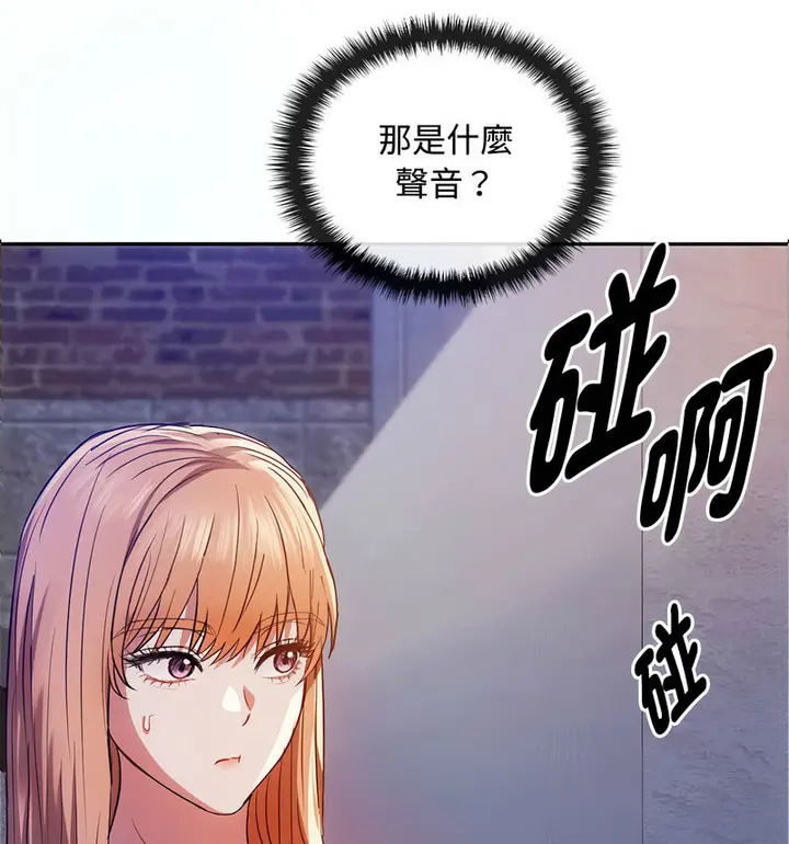 漫画《无法克制的爱/难以克制的欲望》第17话第62张图