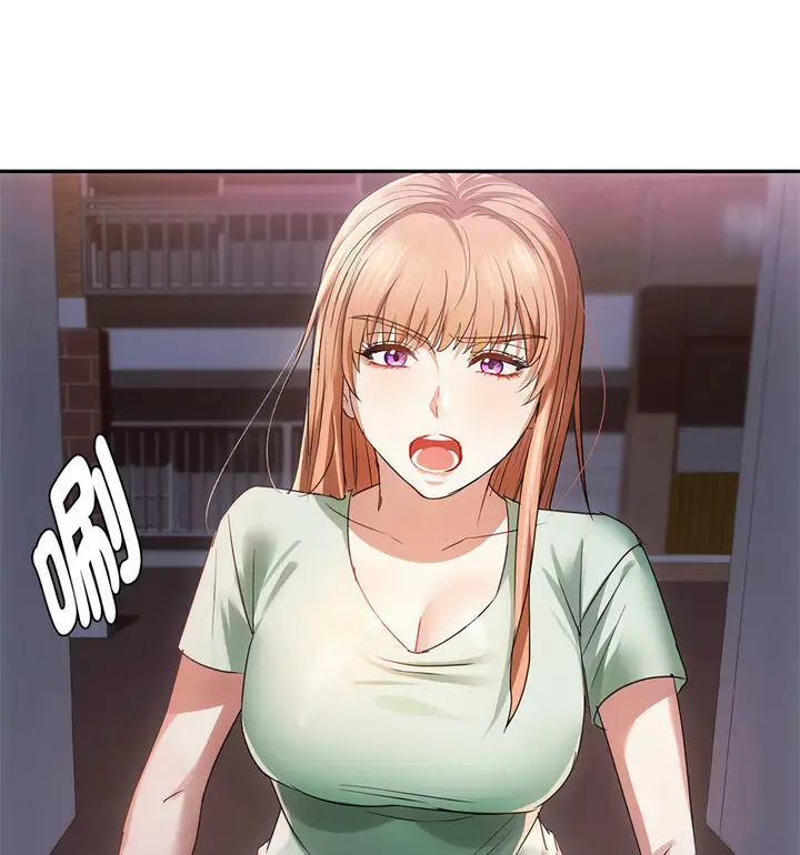 漫画《无法克制的爱/难以克制的欲望》第17话第73张图