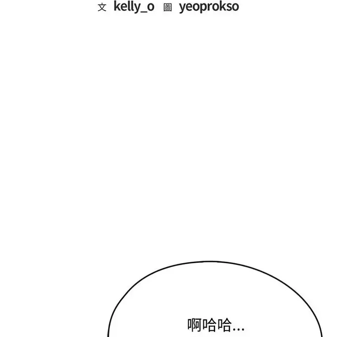漫画《无法克制的爱/难以克制的欲望》第17话第9张图