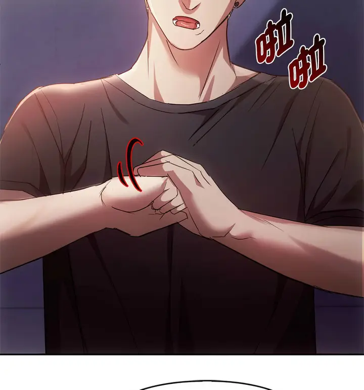 漫画《无法克制的爱/难以克制的欲望》第17话第92张图