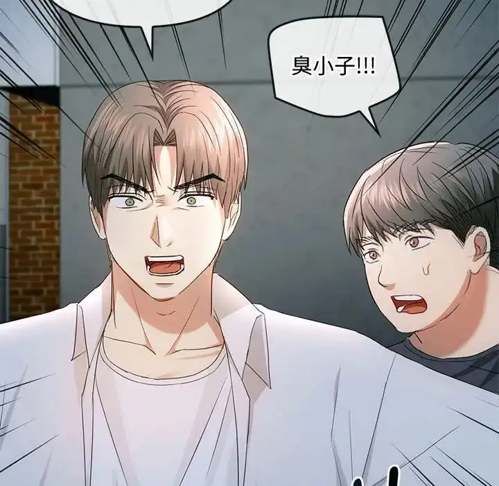 漫画《无法克制的爱/难以克制的欲望》第18话第116张图