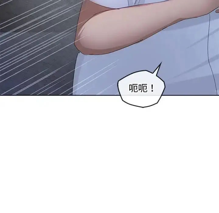 漫画《无法克制的爱/难以克制的欲望》第18话第121张图