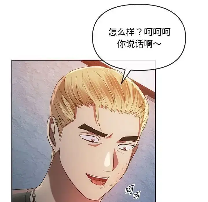 漫画《无法克制的爱/难以克制的欲望》第18话第35张图