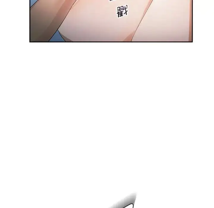 漫画《无法克制的爱/难以克制的欲望》第18话第40张图