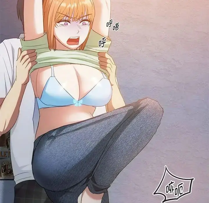 漫画《无法克制的爱/难以克制的欲望》第18话第43张图