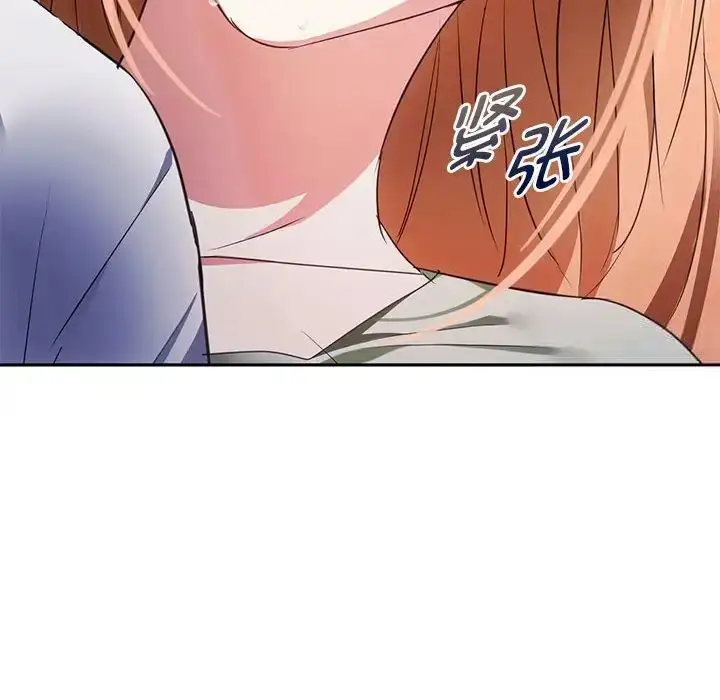 漫画《无法克制的爱/难以克制的欲望》第18话第6张图