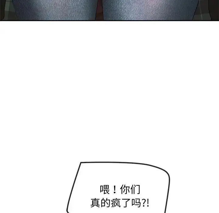 漫画《无法克制的爱/难以克制的欲望》第18话第60张图