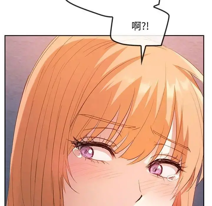 漫画《无法克制的爱/难以克制的欲望》第18话第61张图